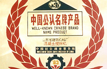 全年免费综合资料大全