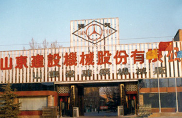 全年免费综合资料大全