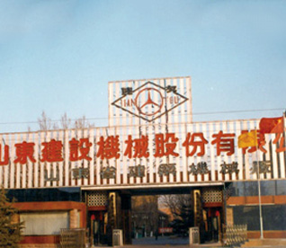全年免费综合资料大全
