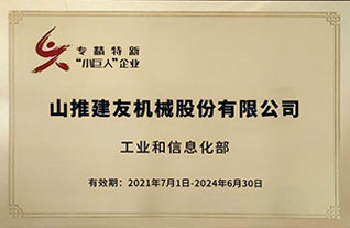 全年免费综合资料大全