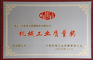 全年免费综合资料大全