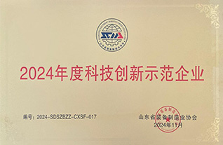 全年免费综合资料大全