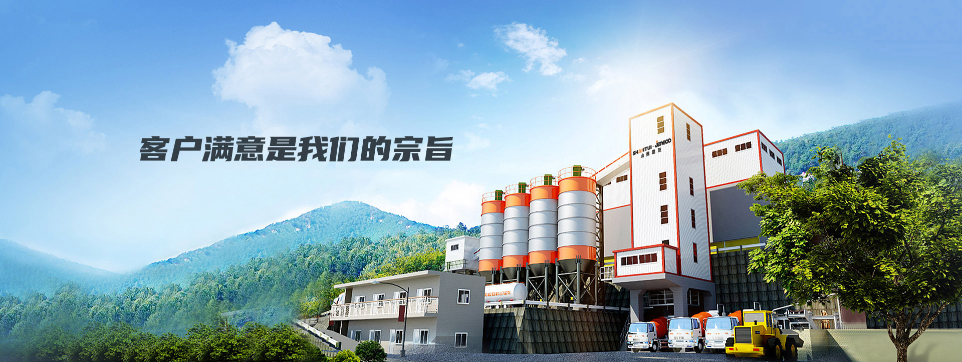 全年免费综合资料大全